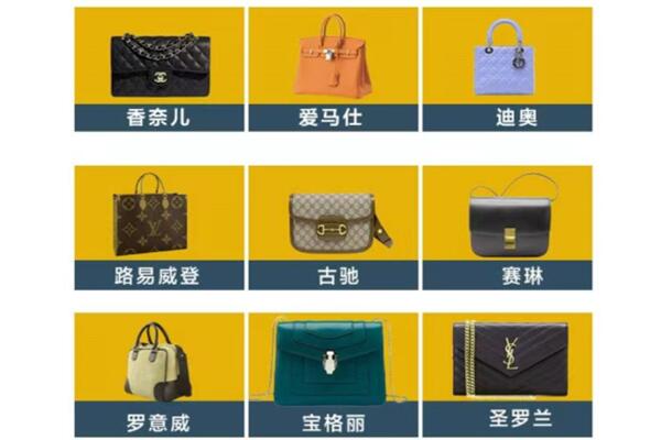 乐山市井研回收品牌包包